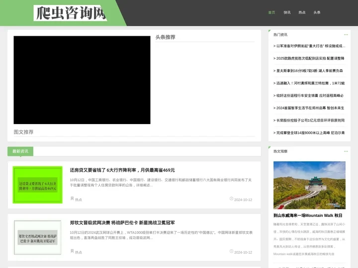 贵阳石英砂