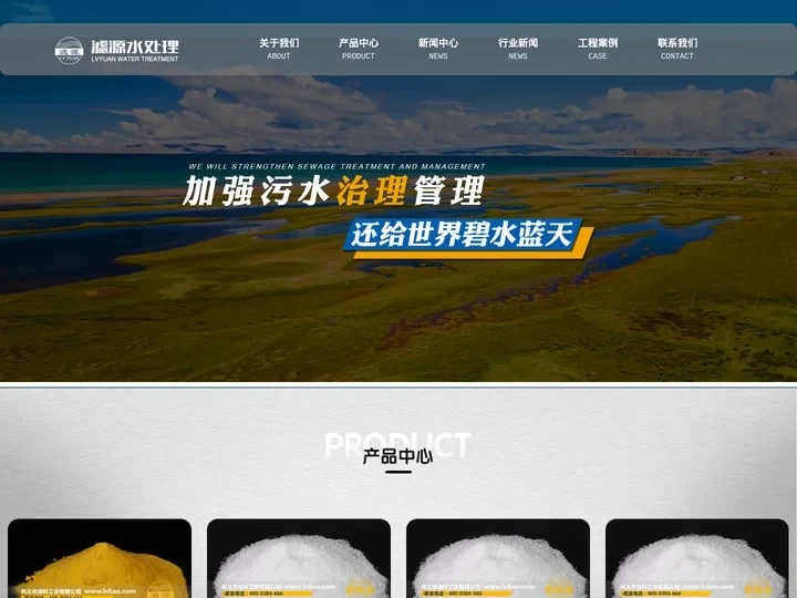 聚丙烯酰胺，聚丙烯酰胺价格，聚丙烯酰胺生产厂家-巩义市滤料工业有限公司