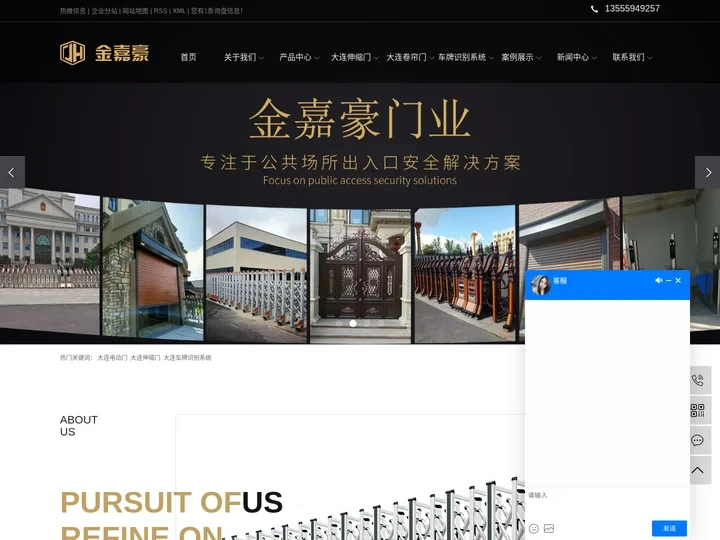 大连电动门_大连伸缩门_大连车牌识别系统-大连金嘉豪门业科技有限公司