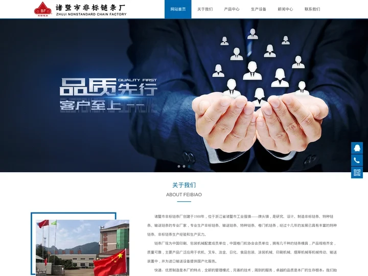 输送链条-特种链条-卷门机链条-诸暨市非标链条厂