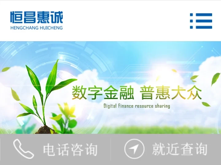 恒友汇官网_恒以致远，昌盛中华