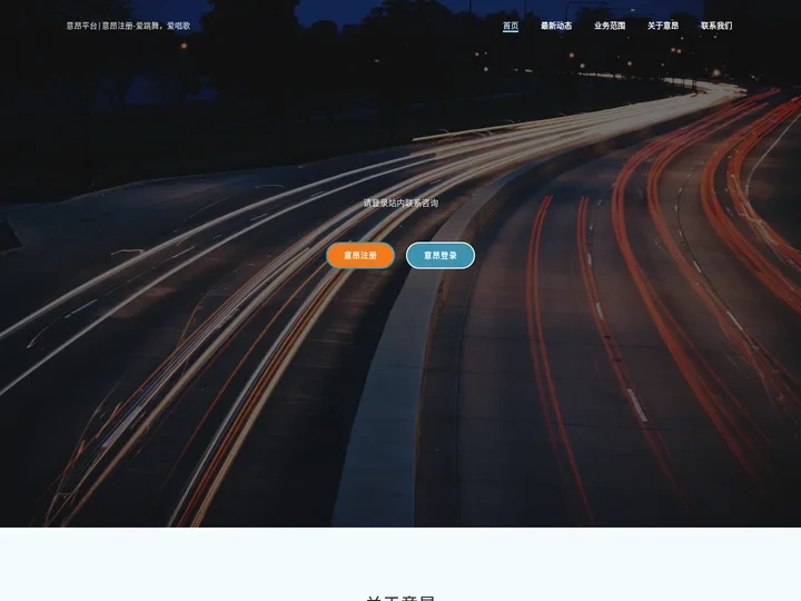 意昂平台|意昂注册-爱跳舞，爱唱歌