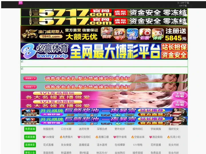 万宁冻返商务服务有限公司
