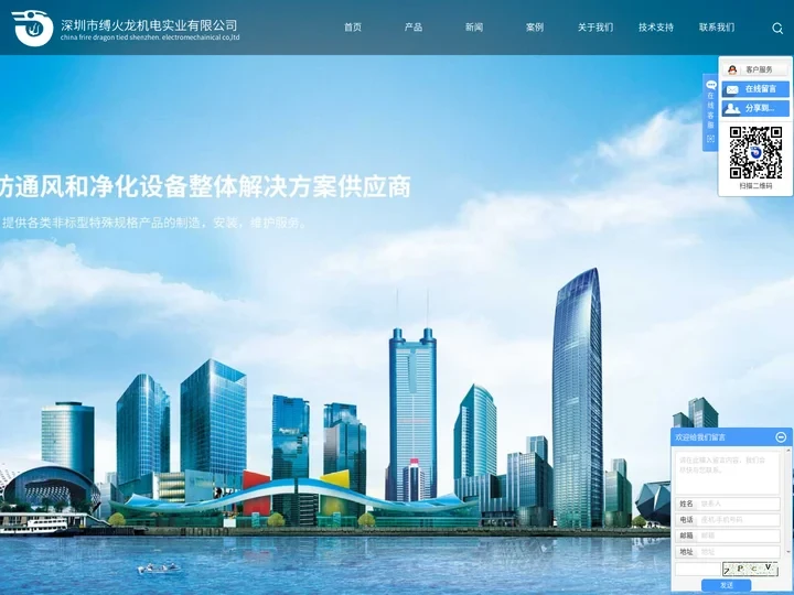 消防风机厂家_消防风机价格_深圳风机厂家-深圳市缚火龙机电实业有限公司