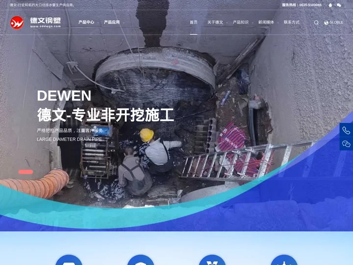 pvc缠绕管厂家_专业生产pvc缠绕管_双扣聚氯乙烯增强缠绕管[德文钢塑]价格低