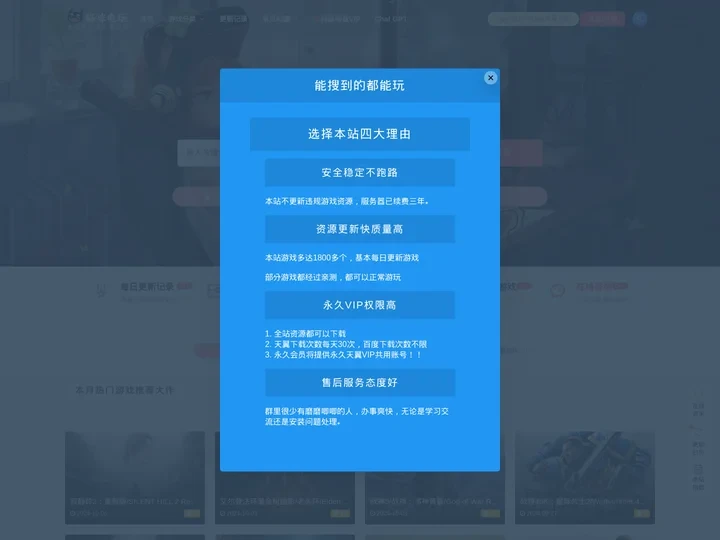 猫咪电玩-单机游戏仓库-全球最大的单机游戏下载中心-游戏交流网