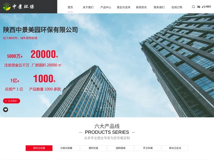 西安环卫垃圾桶_陕西环卫垃圾桶_户外垃圾桶厂家_西安垃圾分类亭-陕西中景环保