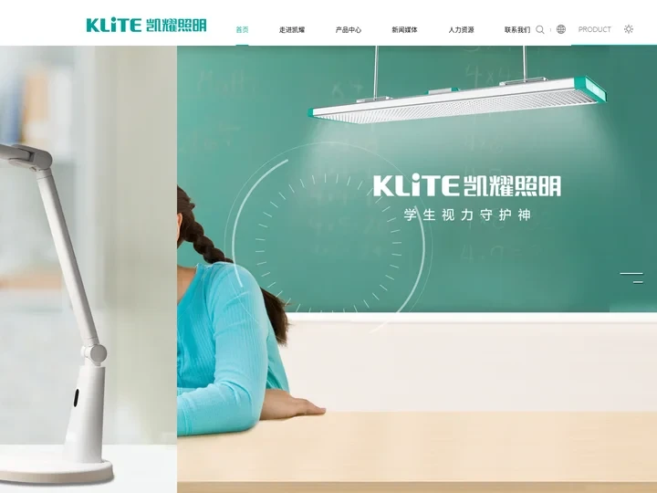 浙江凯耀照明有限责任公司