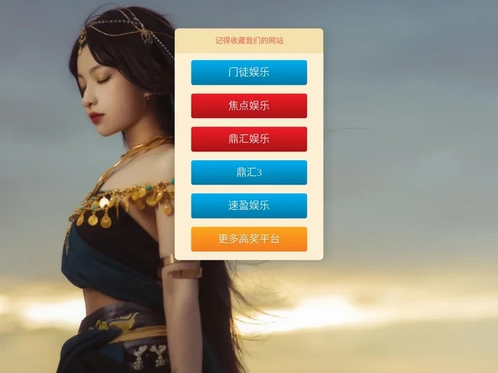 辉达注册|辉达平台-「创意中国,官网登录」