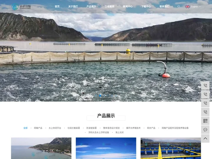启航创智(青岛)海工装备科技有限公司
