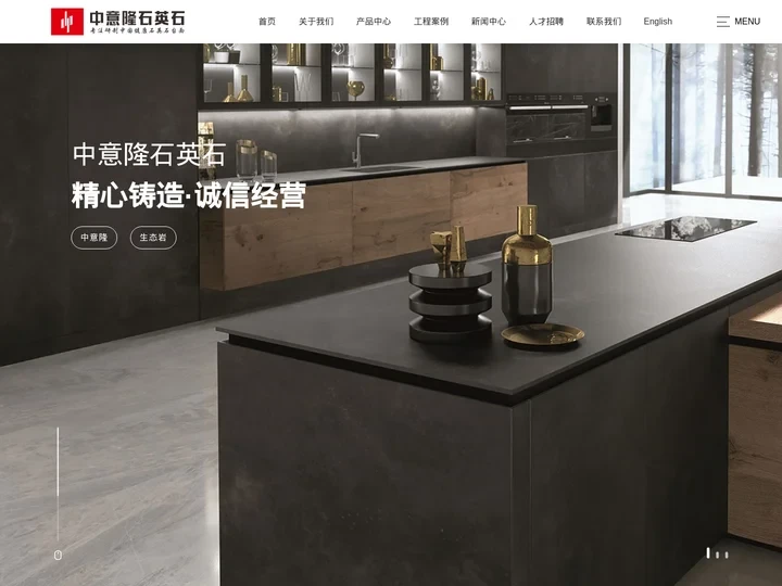 湖北联弘新材料科技股份有限公司---湖北联弘|湖北联弘新材料|联弘新材料|湖北联弘新材料科技