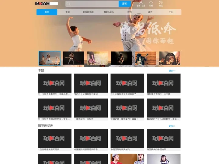 琥珀网