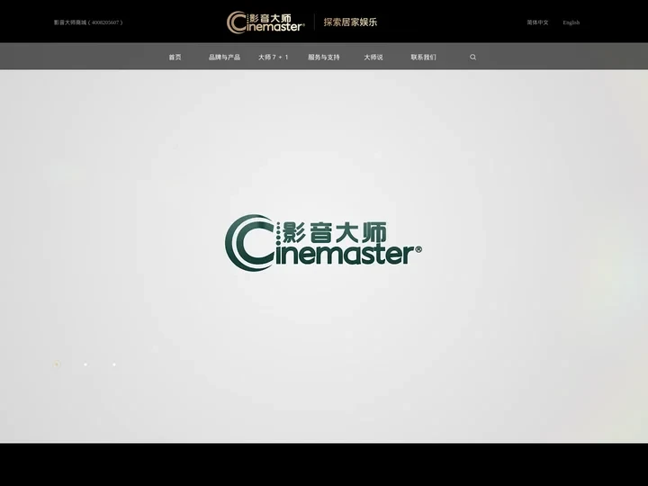首页|Cinemaster影音大师官网