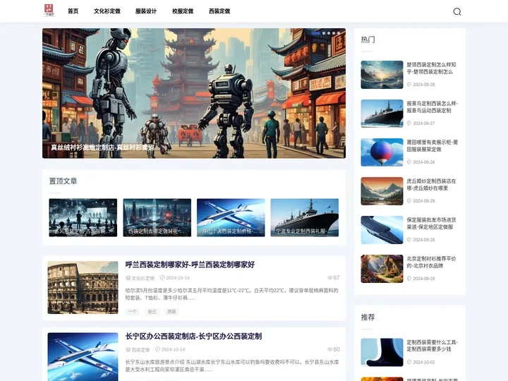 南昌工程服定做厂家南昌定制工程服厂家南昌定做工程服报价
