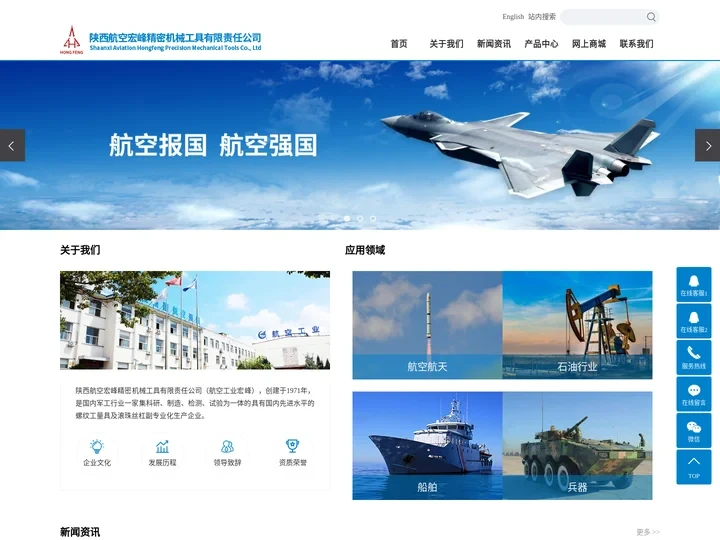 直槽丝锥_挤压丝锥_螺旋槽丝锥-陕西航空宏峰精密机械工具有限责任公司