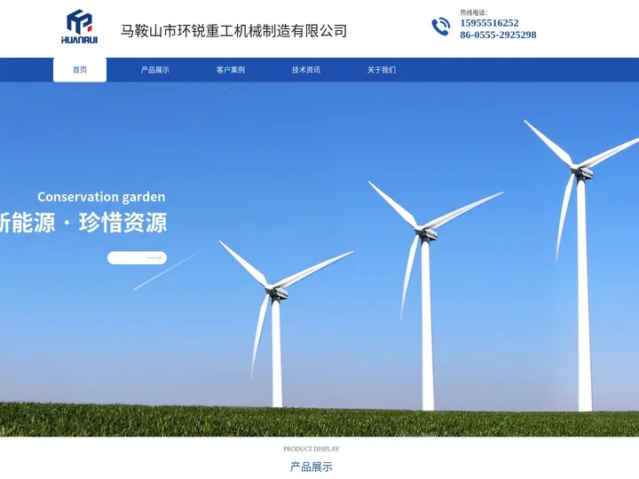 鳄鱼剪,鳄鱼剪刀片,鳄鱼式剪切机,鳄鱼式剪切机刀片,液压金属剪切机,液压金属剪切机刀片—马鞍山市环锐重工机械制造有限公司