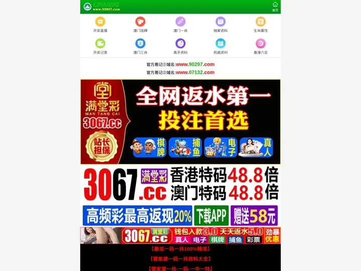 石家庄云无限网络科技有限公司