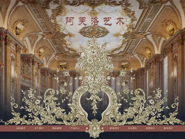 深圳别墅装修公司_深圳装修公司_深圳装饰公司_深圳阿芙洛装饰公司