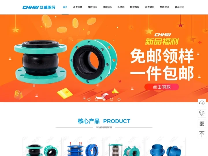 橡胶软接头-可曲挠橡胶接头-伸缩接头-补偿器-避震喉-出口品质,质保三年