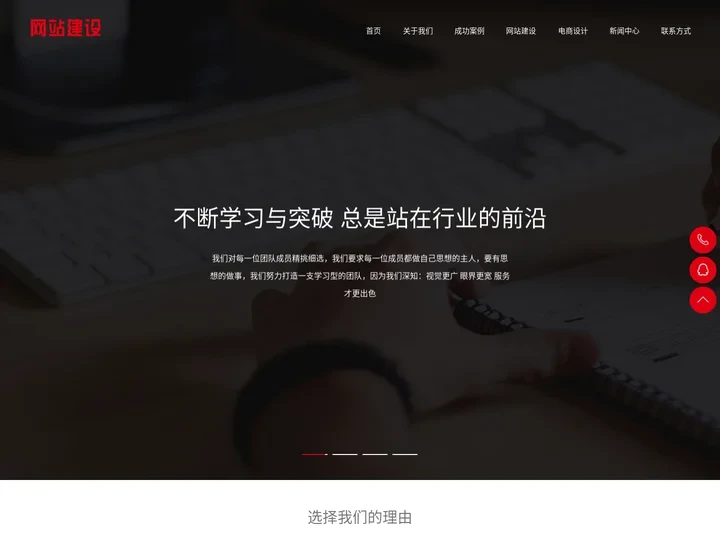 公司网站建设制作设计|网页制作|网站优化SEO-网站建设服务部【XPLoGo.com】