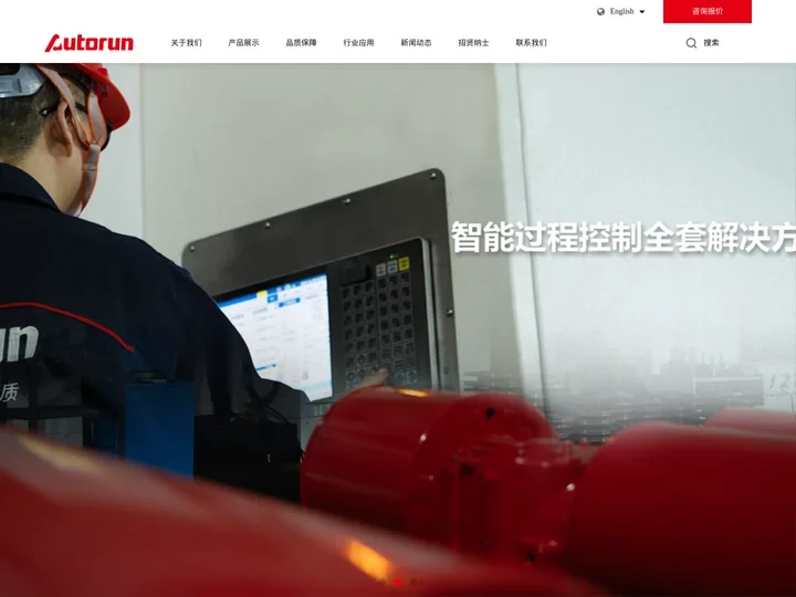 欧德隆控制阀有限公司 —— 官方网站