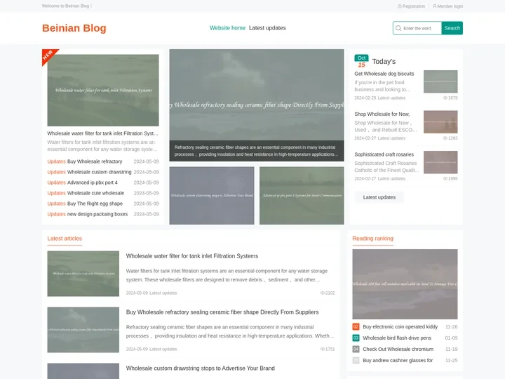 Beinian Blog