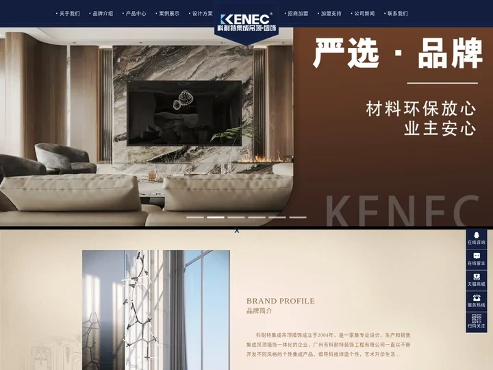 广州市欧亚龙装饰材料有限公司