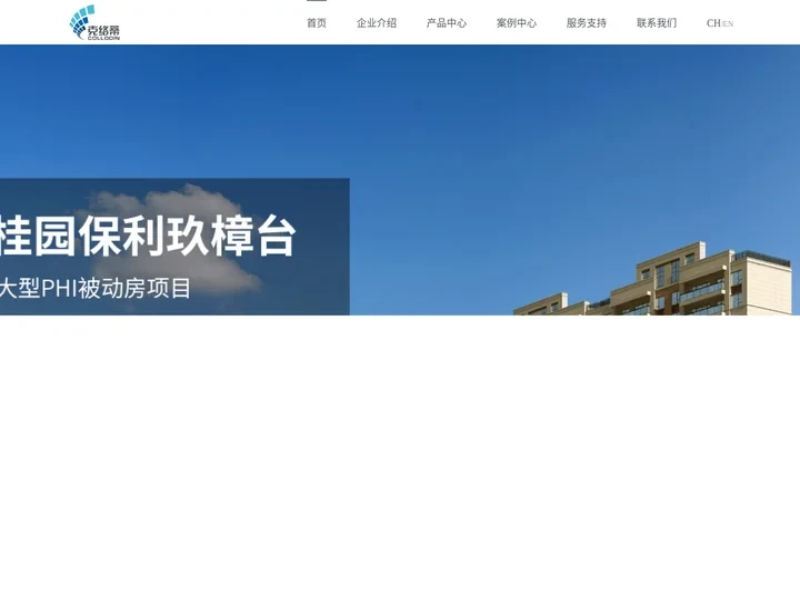 上海克络蒂  玻纤增强聚氨酯门窗 系统
