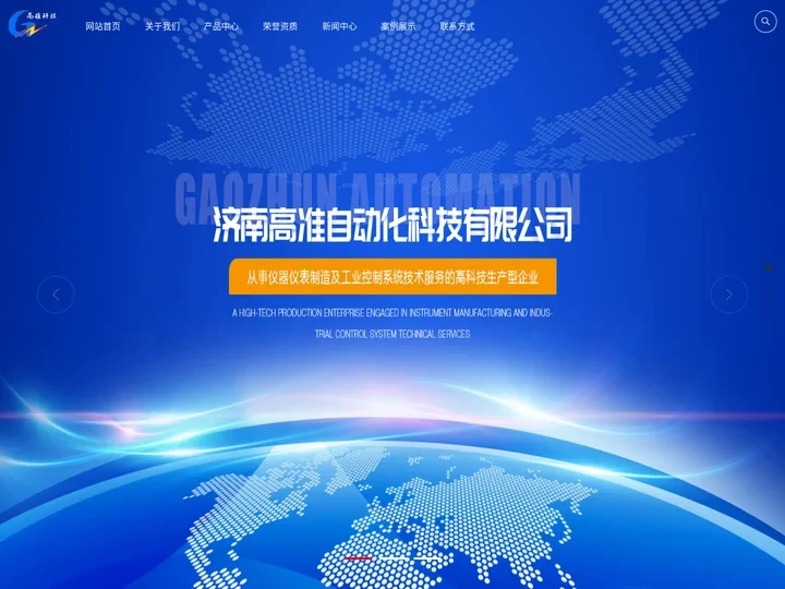 山东压力变送器_高精度压力变送器_单法兰液位变送器-济南高准自动化科技有限公司