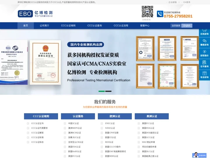 ccc认证范围目录_3C认证范围目录