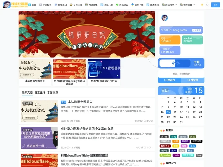 优雅好哥哥-优雅永不过时