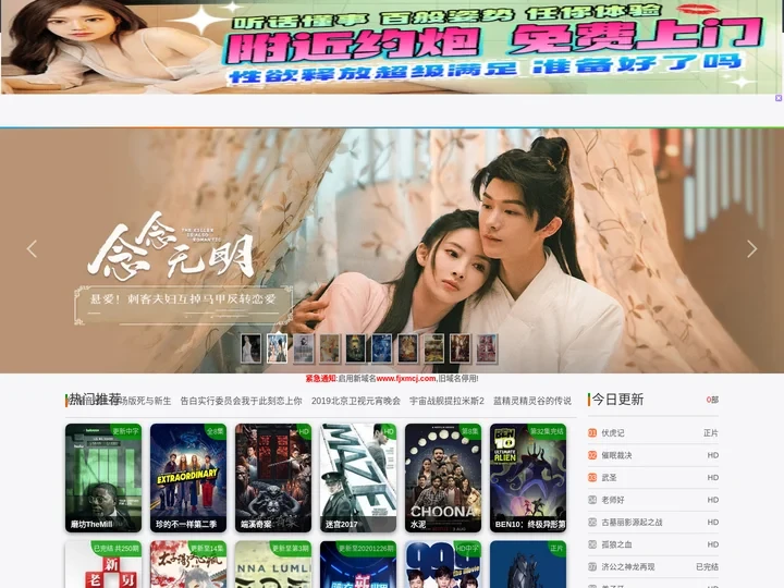 星辰影院-最新热播好看的影视剧大全