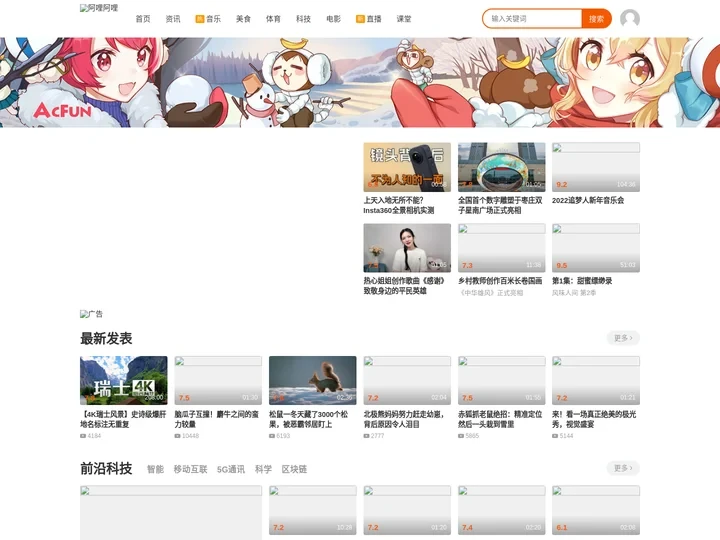 阿哩阿哩  (゜-゜)つロ 嗨起来~-aliali.cn