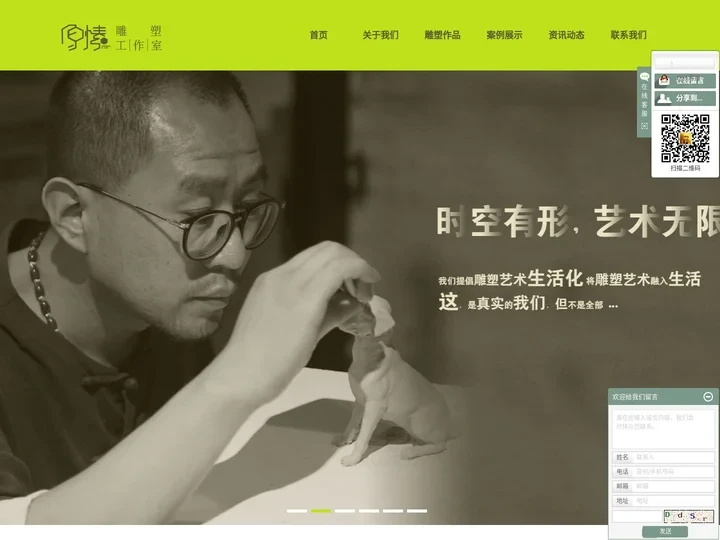 大连原愫雕塑工作室-大连玻璃钢雕塑_大连泡沫雕塑-大连景观雕塑