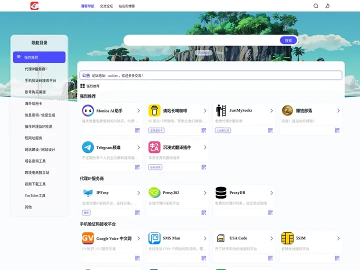 赚客导航 - alexzk.com