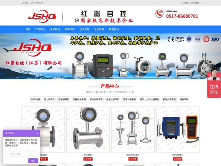 智能涡轮流量计_分体式_便携式超声波流量计_玻璃转子_液体-电磁流量计厂家