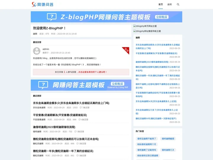 网贷逾期怎么办_信用卡逾期几天会上征信吗_逾期无力偿还-停息挂账