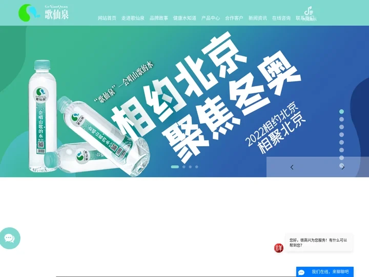 会唱山歌的水_广西山泉水_歌仙泉-河池市宜州区长寿泉山泉水厂