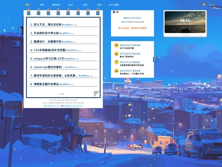 首页 | 努力向前