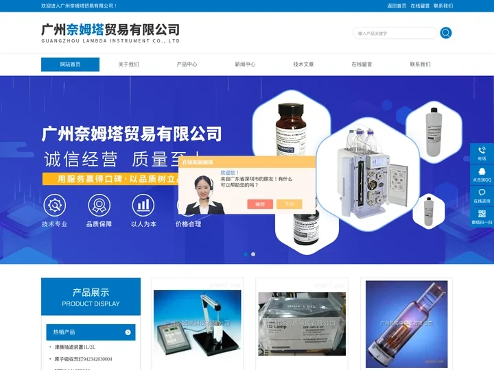 OPA稀释剂CB910-OPA水解试剂CB130-邻苯二甲醛O120-广州奈姆塔贸易有限公司
