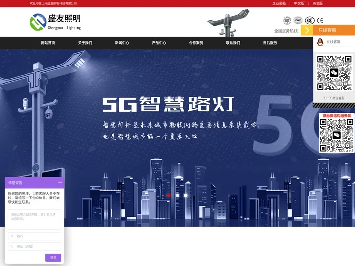 路灯，高杆灯，交通标志杆，监控杆，路灯综合杆，景观灯厂家，江苏盛友照明-路灯，高杆灯，交通标志杆，监控杆，路灯综合杆，景