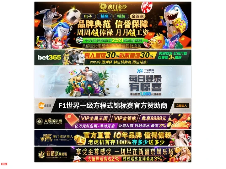 诸侯快讯网址大全（中国）集团有限公司