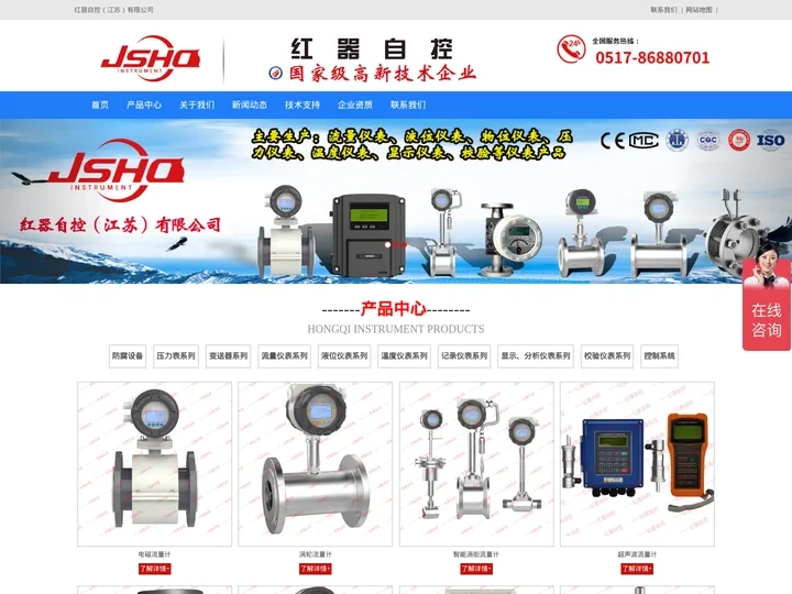 智能涡轮流量计_分体式_便携式超声波流量计_玻璃转子_液体-电磁流量计厂家