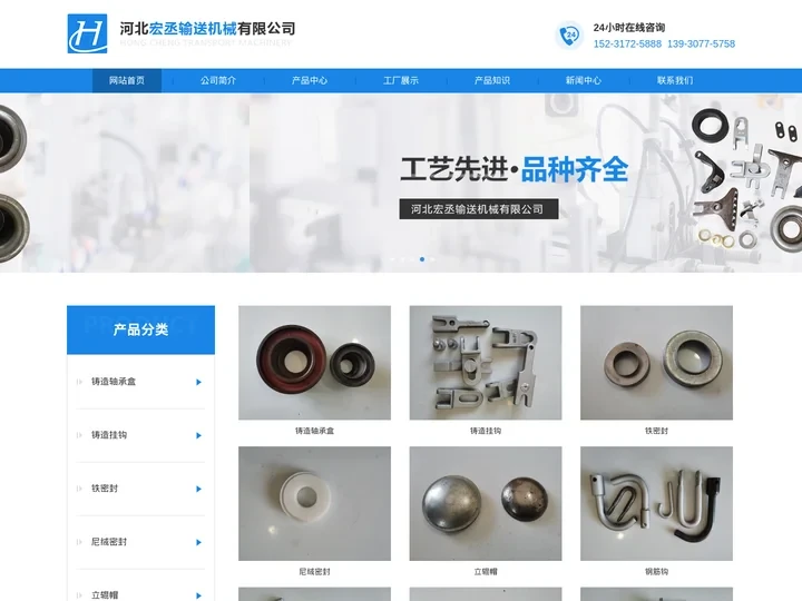 托辊挂钩_河北宏丞输送机械有限公司