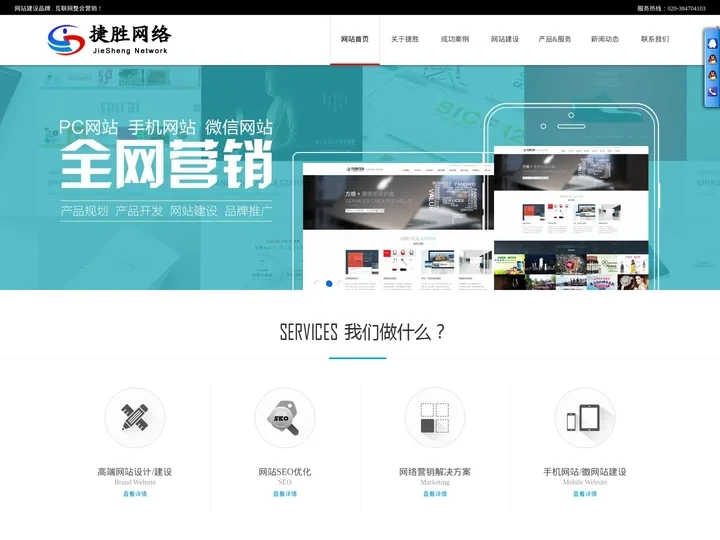 广州海珠网站优化_海珠区网站推广_海珠区关键词SEO优化公司_海珠区抖音关键词优化公司_海珠区小程序关键词优化公司_南沙