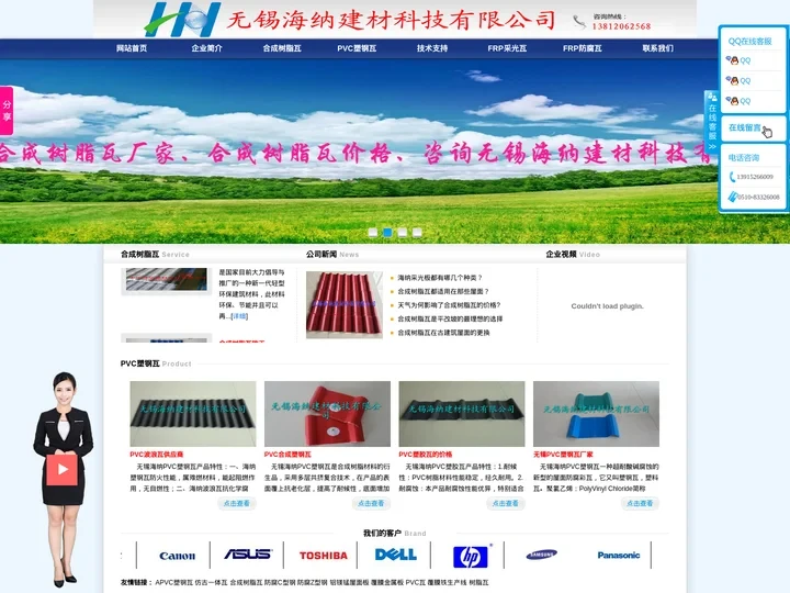 合成树脂瓦厂家_合成树脂瓦价格_合成树脂瓦缺点