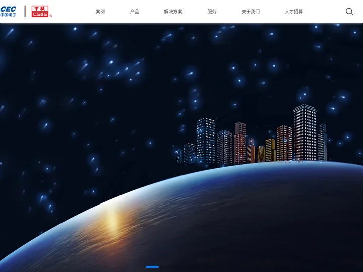 中国软件