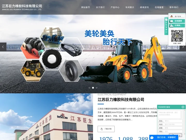 工业实心轮胎_叉车实心轮胎_实心轮胎厂家-江苏巨力橡胶科技有限公司