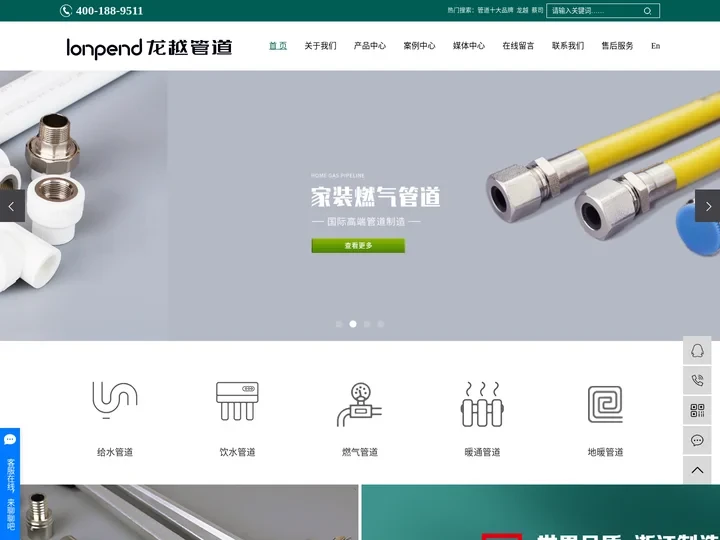 龙越_地暖管生产厂家-浙江蔡司管道科技有限公司