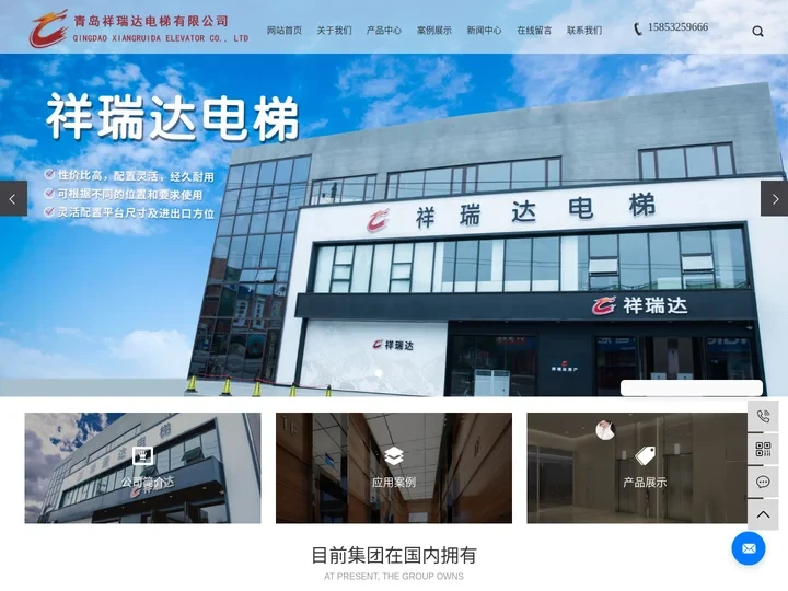 青岛电梯品牌_青岛别墅电梯_青岛电梯厂家-青岛祥瑞达电梯有限公司